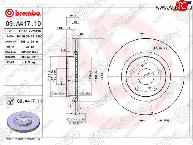 6 449 р. Диск тормозной передний Ø296BREMBO  Toyota Camry ( XV40,  XV50) - Prius  XW30  с доставкой в г. Нижний Новгород