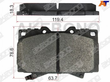 Колодки тормозные перед FL-FR SAT    Toyota Land Cruiser 100 2-ой рестайлинг (2005-2007)