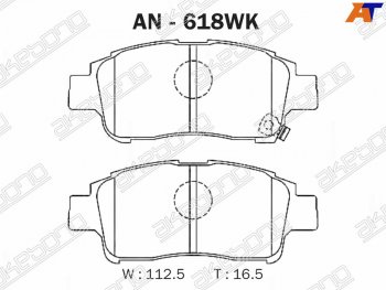 Колодки тормозные перед FL-FR SAT  Toyota Probox (2002-2014)