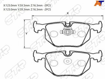 Колодки тормозные задние RH-LH SAT BMW (БМВ) X5 (Х5)  E53 (1999-2006) E53 дорестайлинг, рестайлинг