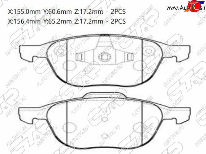 2 199 р. Колодки тормозные перед FL-FR SAT Ford Kuga 2 рестайлинг (2016-2019)  с доставкой в г. Нижний Новгород