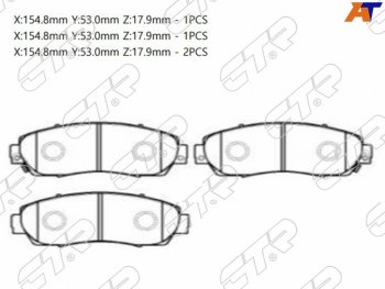 Колодки тормозные перед FL-FR SAT Haval (Хавал) F7x (ф7икс) (2019-2024), Honda (Хонда) CR-V (СР-В) ( RD4,RD5,RD6,RD7,RD9 ,  RE1,RE2,RE3,RE4,RE5,RE7) (2001-2012)