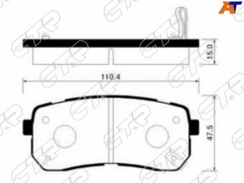 Колодки тормозные задние LH-RH SAT Hyundai (Хюндаи) Starex/Grand Starex/H1 (старекс)  TQ (2007-2022) TQ дорестайлинг, рестайлинг, 2-ой рестайлинг