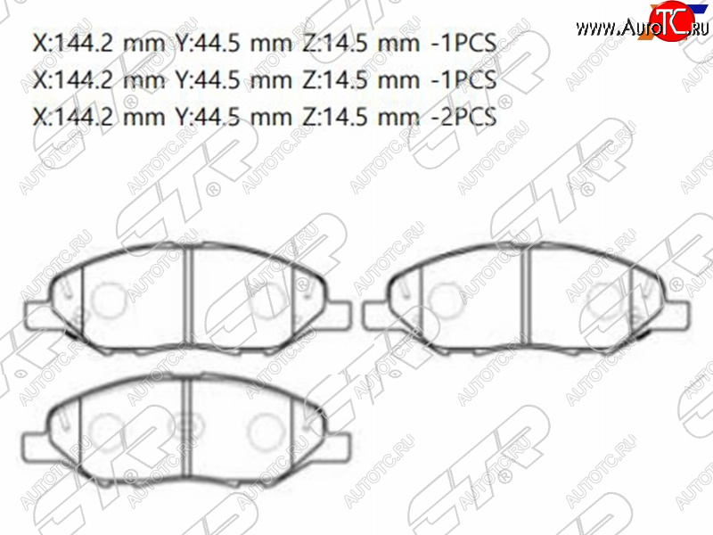 1 779 р. Колодки тормозные перед FR-FL SAT Nissan Tiida 1 хэтчбэк C11 дорестайлинг, Япония (2004-2007)  с доставкой в г. Нижний Новгород