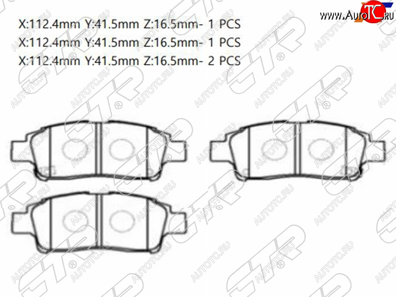 1 589 р. Колодки тормозные перед FL-FR SAT  Toyota Probox (2002-2014)  с доставкой в г. Нижний Новгород