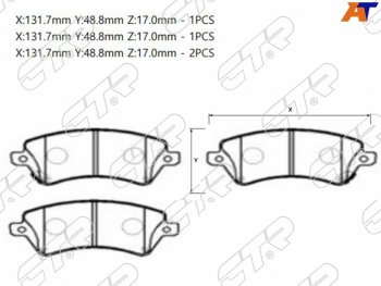 Колодки тормозные передние FR-FL SAT Toyota Corolla E120 седан дорестайлинг (2000-2004)