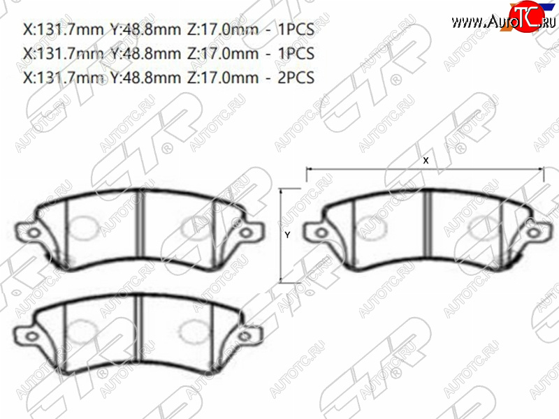 2 599 р. Колодки тормозные передние FR-FL SAT Toyota Corolla E120 хэтчбек рестайлинг (2004-2007)  с доставкой в г. Нижний Новгород