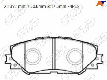 Колодки тормозные перед FL-FR SAT  Toyota Corolla E150 седан рестайлинг (2009-2013)