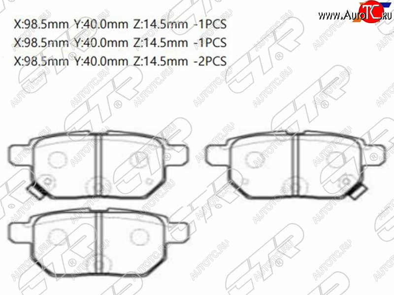 1 429 р. Колодки тормозные задние RH-LH SAT Toyota Corolla E180 дорестайлинг (2013-2016)  с доставкой в г. Нижний Новгород