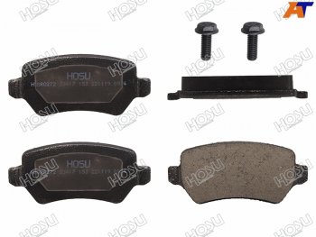 Колодки тормозные задние LH-RH SAT KIA Ceed (2 JD,  3 CD), Opel Astra (H)