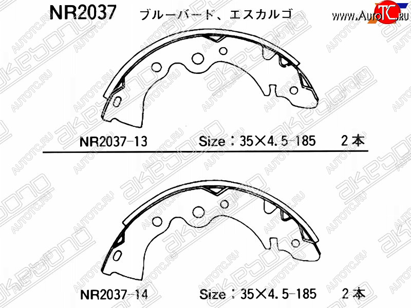 1 279 р. Колодки тормозные задние RH-LH SAT Nissan Almera Classic седан B10 (2006-2013)  с доставкой в г. Нижний Новгород