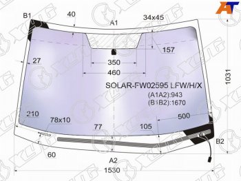 Стекло лобовое (Атермальное Обогрев щеток) XYG Subaru Tribeca (2005-2007)