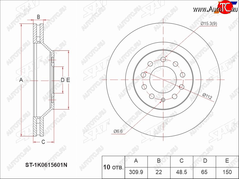 2 589 р. Задний тормозной диск(Ø309.9) SAT Audi A3 8PA хэтчбэк 5 дв. дорестайлинг (2003-2005)  с доставкой в г. Нижний Новгород