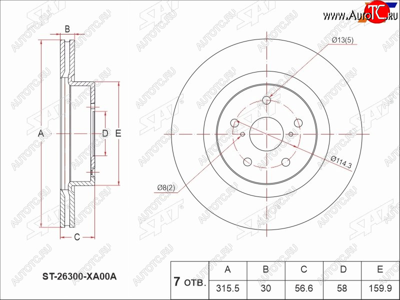 3 699 р. Диск тормозной передние Ø315 SAT  Subaru Impreza WRX STI  VA,V10 - Tribeca  с доставкой в г. Нижний Новгород