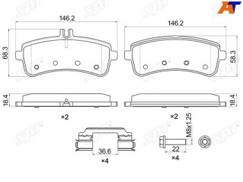 Колодки тормозные задние RH-LH SAT Mercedes-Benz (Мерседес-Бенс) S class (С)  W222 (2013-2017) W222 седан гибрид дорестайлинг