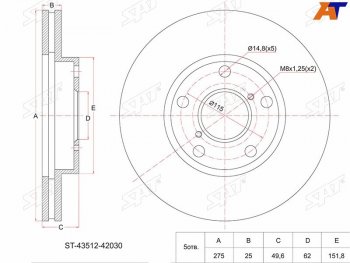 Диск тормозной передний Ø275 SAT Toyota Camry (V30), RAV4 (XA10,  CA20), Vista (седан,  V50)