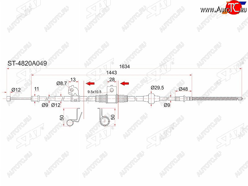 1 249 р. Трос ручника LH SAT  Mitsubishi Lancer  10 (2007-2017) седан дорестайлинг, хэтчбэк дорестайлинг, седан рестайлинг, хэтчбек 5 дв рестайлинг  с доставкой в г. Нижний Новгород