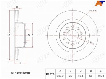 2 969 р. Передний тормозной диск(Ø287,9) SAT Audi A4 B5 8D5 универсал 2-ой рестайлинг (1999-2001)  с доставкой в г. Нижний Новгород. Увеличить фотографию 1