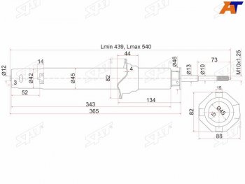 Стойка передняя RH-LH SAT Honda Accord CU седан дорестайлинг (2008-2011)