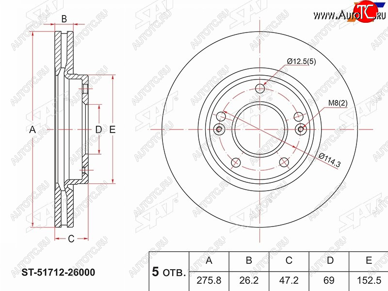 2 359 р. Диск тормозной передний Ø275.8mm SAT Hyundai Santa Fe SM (2000-2012)  с доставкой в г. Нижний Новгород