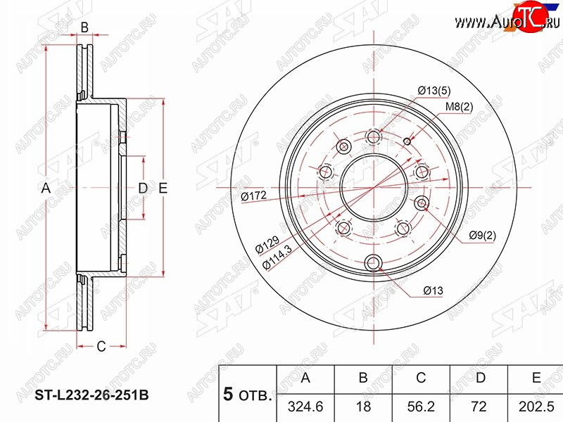 3 199 р. Задний тормозной диск(Ø324.6) SAT  Mazda CX-7  ER - MPV  LY  с доставкой в г. Нижний Новгород