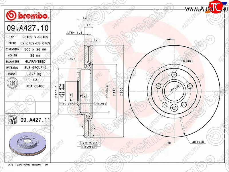 7 849 р. Диск тормозной передний Ø 300 mm BREMBO Ford Focus 3 седан дорестайлинг (2011-2015)  с доставкой в г. Нижний Новгород