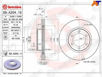 Диск тормозной передний Ø338mm BREMBO Toyota Land Cruiser Prado J120 (2002-2009)