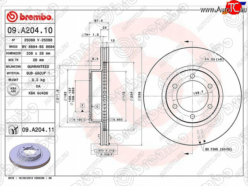 8 599 р. Диск тормозной передний Ø338mm BREMBO  Lexus GX470  J120 (2002-2007), Toyota 4Runner  N210 (2002-2005), Toyota Land Cruiser Prado  J120 (2002-2009)  с доставкой в г. Нижний Новгород