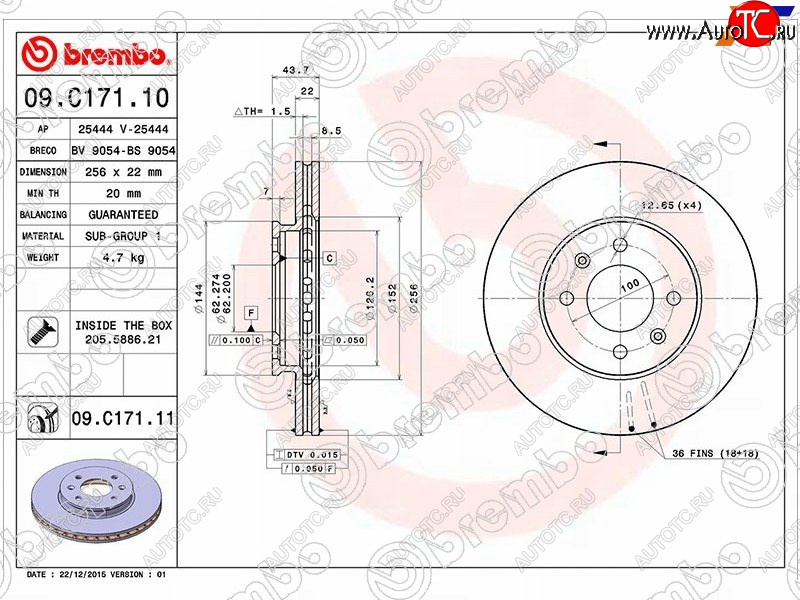 4 999 р. Диск тормозной передний Ø256mm BREMBO Hyundai Solaris RBr хэтчбэк рестайлинг (2014-2017)  с доставкой в г. Нижний Новгород