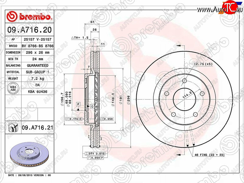 5 899 р. Диск тормозной передний Ø290 BREMBO Nissan Qashqai 1 дорестайлинг (2007-2010)  с доставкой в г. Нижний Новгород