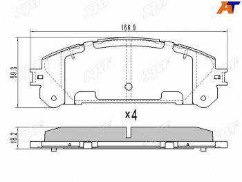 Колодки тормозные перед FL-FR SAT Lexus (Лексус) RX350 (Р) ( AL10,  AL20) (2008-2019),  RX450 (РХ)  AL20 (2015-2019),  RX450H (РХ)  AL10 (2009-2012), Toyota (Тойота) Highlander (Хайлэндер)  XU50 (2013-2020)