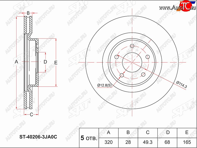 3 679 р. Передний тормозной диск(Ø320) SAT  INFINITI JX35 (2012-2014), INFINITI QX60  L50 (2013-2021), Nissan Pathfinder  R52 (2012-2017)  с доставкой в г. Нижний Новгород