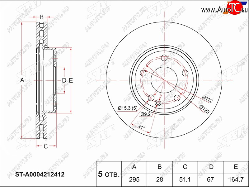 3 199 р. Передний тормозной диск(Ø295) SAT  Mercedes-Benz C-Class ( W204,  С205,  W205) (2011-2024) рестайлинг седан, дорестайлинг купе, дорестайлинг седан, рестайлинг седан  с доставкой в г. Нижний Новгород