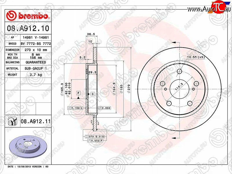 4 099 р. Диск тормозной задний Ø270mm BREMBO  Toyota Corolla E180 рестайлинг (2016-2019)  с доставкой в г. Нижний Новгород