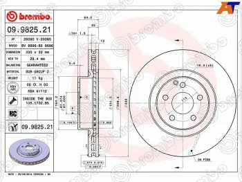 9 999 р. Передний тормозной диск(Ø330) BREMBO Mercedes-Benz E-Class W211 дорестайлинг седан (2002-2006)  с доставкой в г. Нижний Новгород. Увеличить фотографию 2