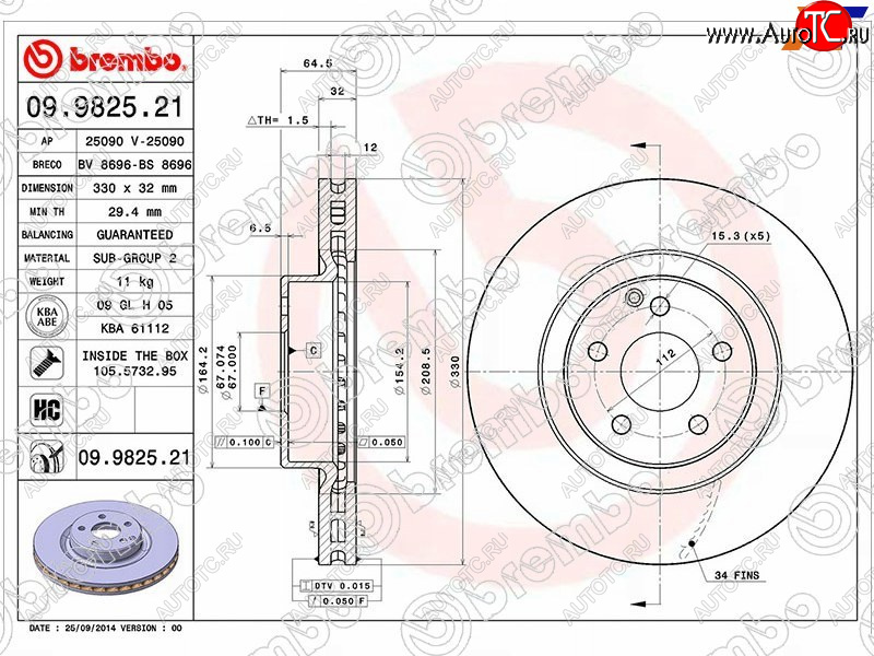 9 999 р. Передний тормозной диск(Ø330) BREMBO Mercedes-Benz E-Class W211 дорестайлинг седан (2002-2006)  с доставкой в г. Нижний Новгород