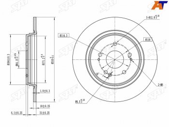 Задний тормозной диск(Ø310-0.5)SAT Honda (Хонда) CR-V (СР-В)  RW,RT (2016-2022) RW,RT дорестайлинг, рестайлинг