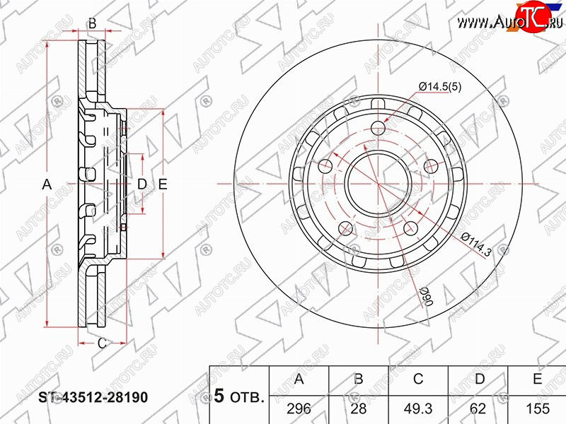 2 999 р. Диск тормозной передние Ø296 SAT  Toyota Alphard (H20,  H30), Estima (AHR20,XR50), Previa (3), Vellfire (2)  с доставкой в г. Нижний Новгород