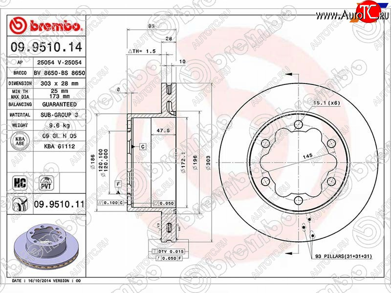 7 999 р. Задний тормозной диск(Ø303) BREMBO  Mercedes-Benz Sprinter  W906 (2006-2018), Volkswagen Crafter  1 (2006-2017)  с доставкой в г. Нижний Новгород