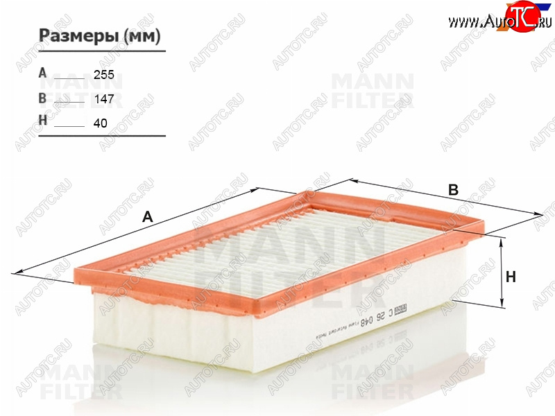 2 199 р. Фильтр воздушный MANN  Hyundai Solaris  HCR (2017-2022), KIA Rio ( 4 FB,  4 YB) (2016-2024)  с доставкой в г. Нижний Новгород