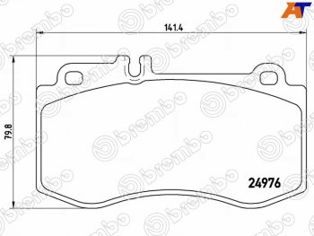 Колодки тормозные перед FR-FL SAT Mercedes-Benz E-Class W212 рестайлинг седан (2013-2017)