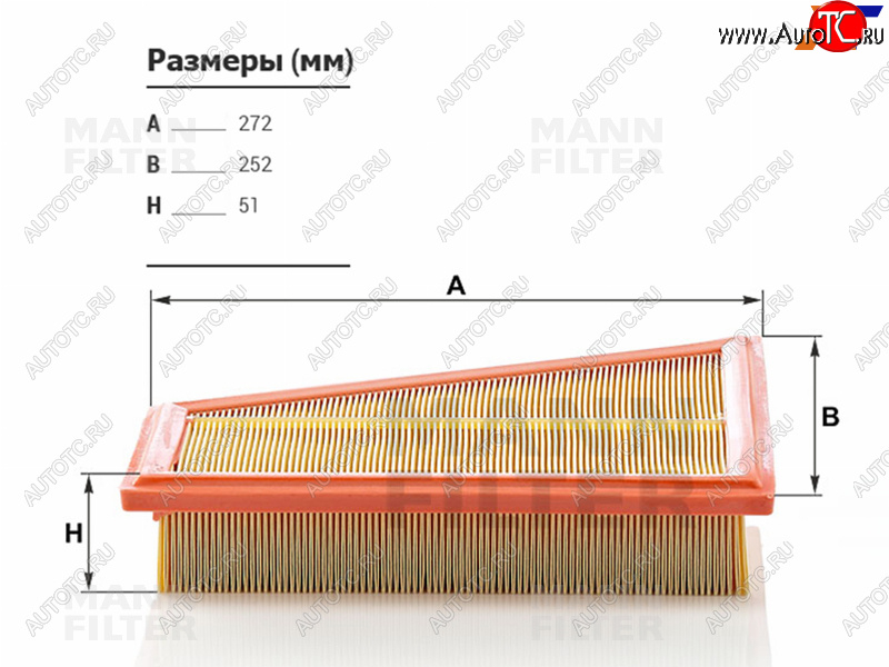 2 789 р. Фильтр воздушный MANN  BMW 3 серия  F30 - 5 серия ( F11,  F10)  с доставкой в г. Нижний Новгород