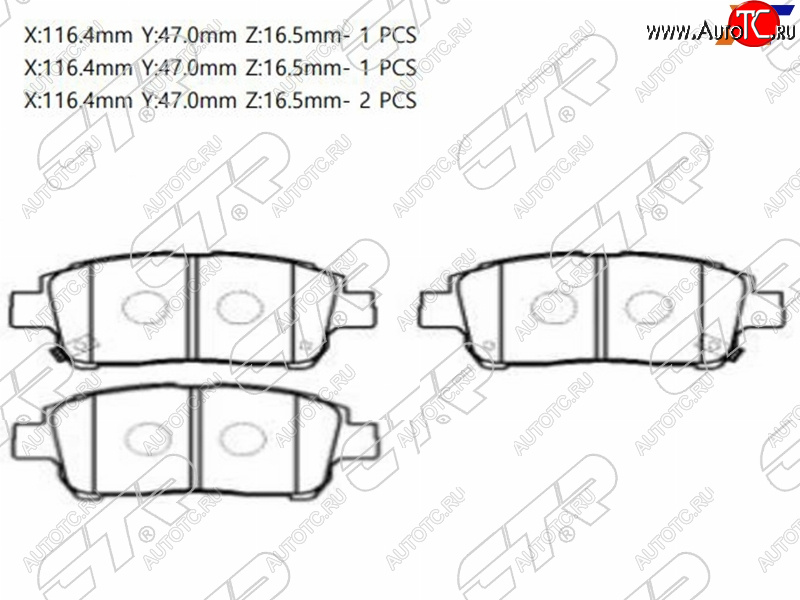 1 699 р. Колодки тормозные передние FR-FL SAT Toyota Allion T240 седан рестайлинг (2004-2007)  с доставкой в г. Нижний Новгород