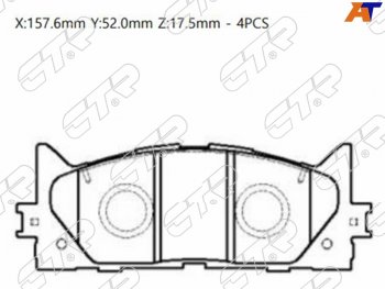 Колодки тормозные передние FL-FR SAT Toyota (Тойота) Camry (Камри) ( XV40,  XV50) (2006-2014) XV40, XV50 дорестайлинг, рестайлинг, дорестайлинг