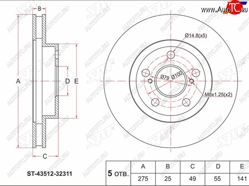 2 259 р. Диск тормозной передний Ø 275 mm SAT Toyota Vista V50 дорестайлинг седан (1998-2000)  с доставкой в г. Нижний Новгород