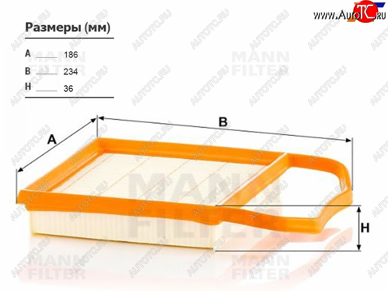 3 399 р. Фильтр воздушный MANN  Mercedes-Benz E-Class  W212 - S class  W222  с доставкой в г. Нижний Новгород