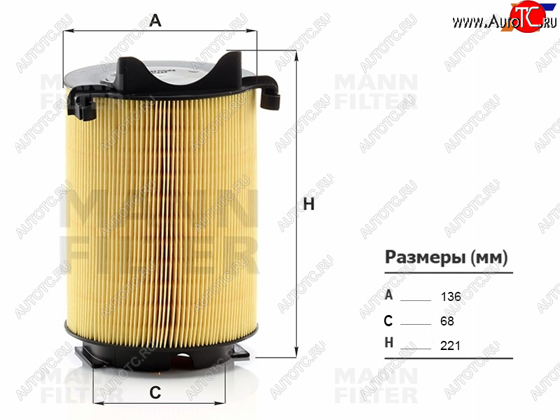 1 979 р. Фильтр воздушный MANN  Audi A3 (8PA хэтчбэк 5 дв.,  8P1 хэтчбэк 3 дв.,  8VS седан,  8VA хэтчбэк 5 дв.,  8V1,  8Y седан,  8Y хэтчбэк 5 дв.), Skoda Octavia (A5,  A7,  A8), Volkswagen Passat (B6)  с доставкой в г. Нижний Новгород