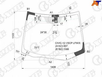 12 449 р. Стекло лобовое (Датчик дождя) XYG  Honda Civic  9 (2011-2016) FK хэтчбэк  с доставкой в г. Нижний Новгород. Увеличить фотографию 2