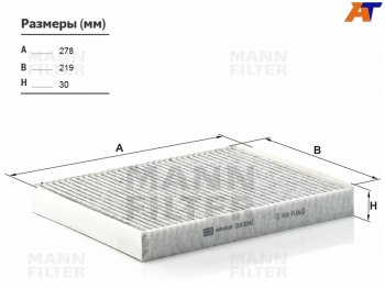 2 199 р. Фильтр салона угольный MANN  Volkswagen Touareg ( GP,  NF) - Transporter  T5  с доставкой в г. Нижний Новгород. Увеличить фотографию 2