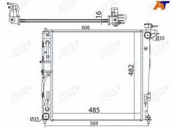 Радиатор охлаждающей жидкости SAT Hyundai IX35 LM дорестайлинг (2009-2013)